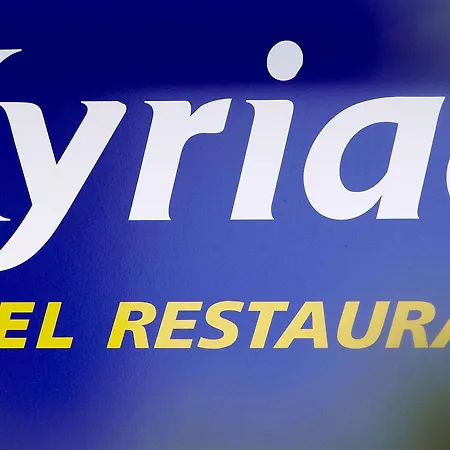 Отель Kyriad Valence Nord Бург-ле-Валанс